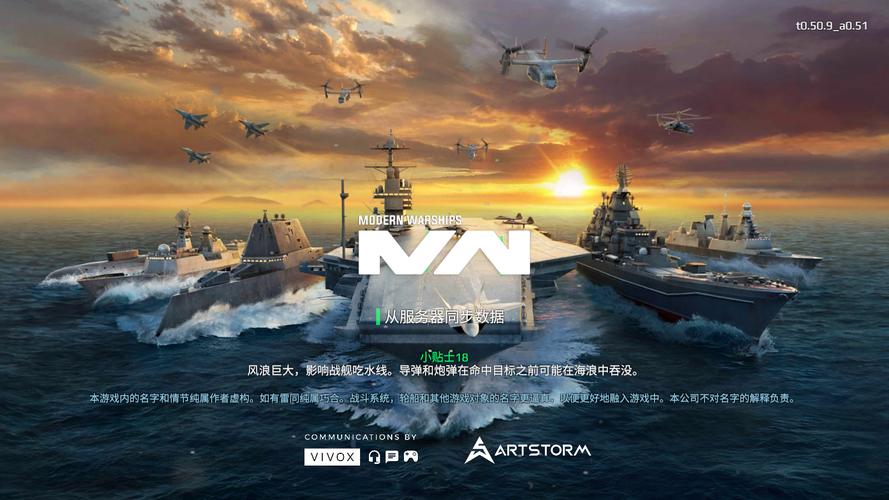 ModernWarshipsTanks官网