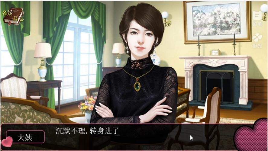 橙光OGE打包
