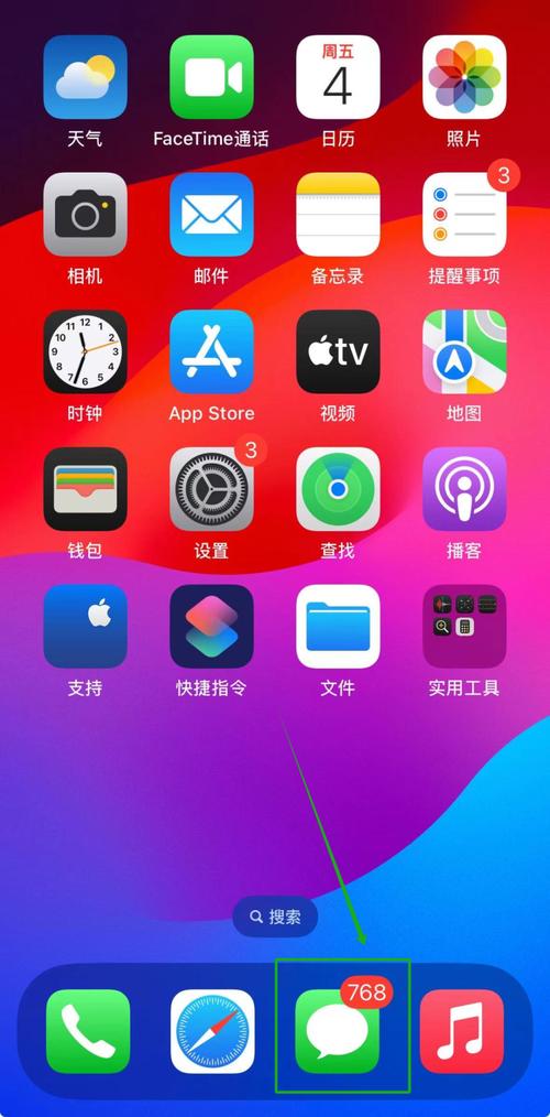 DCTimer手机软件
