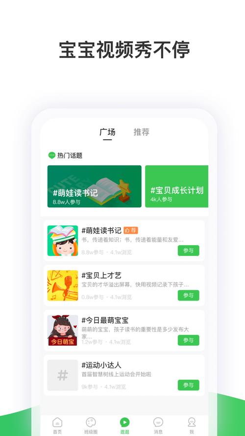 智慧树 