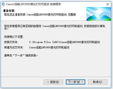 自动安装打印机驱动的软件