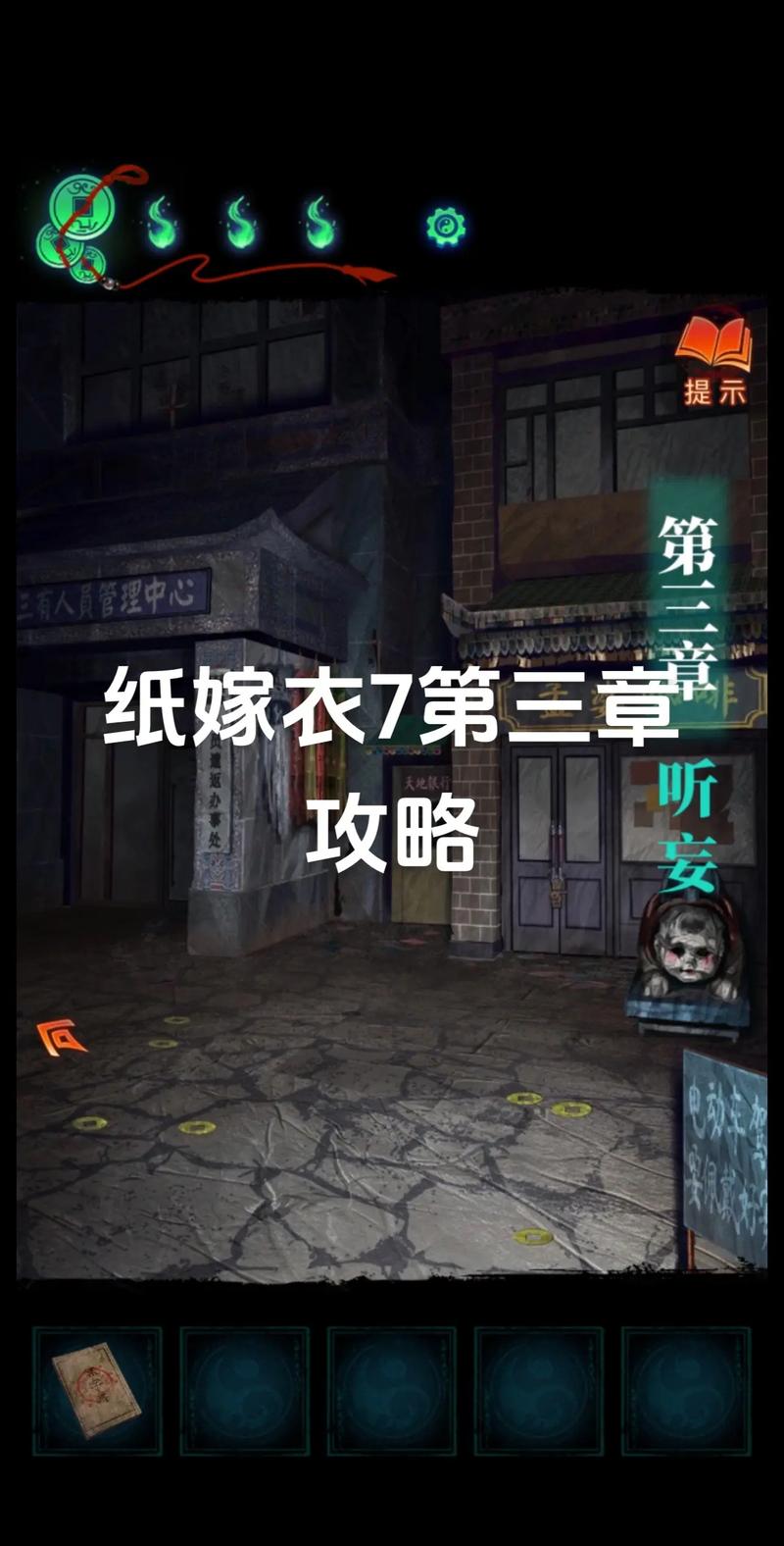 纸嫁衣7卿不负免费版最新章节更新时间