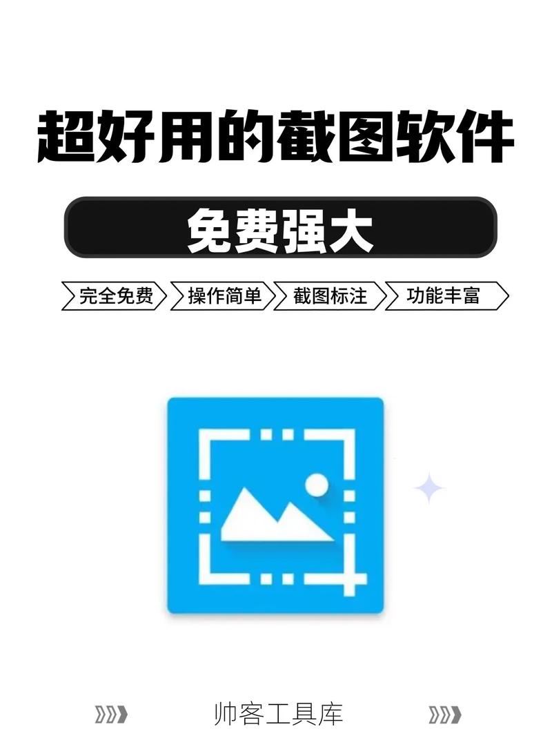 怎样app软件