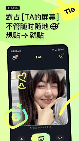 贴贴贴贴贴安卓版最新版本更新内容