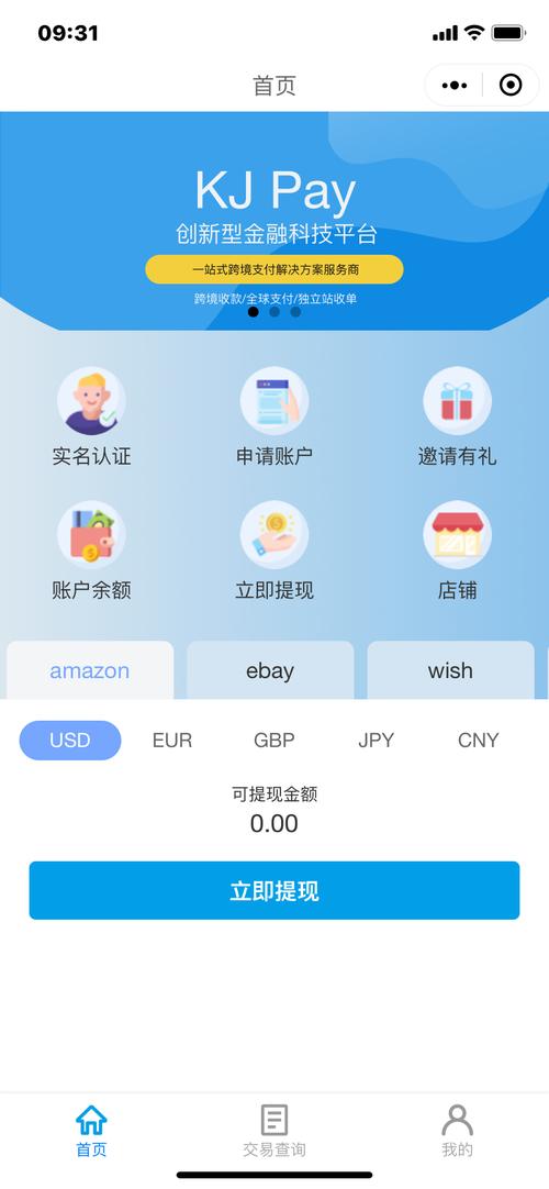 跨境浏览安卓版