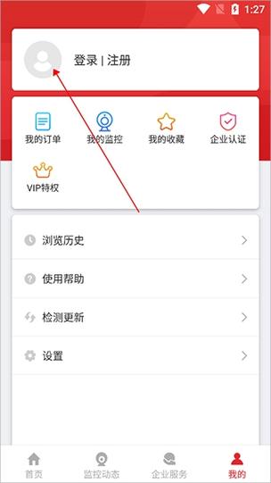 国信APP安装最新版本更新内容
