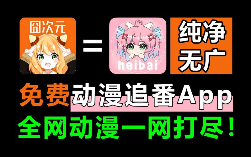 58动漫网app最新版本更新内容