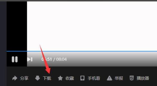 优酷怎么