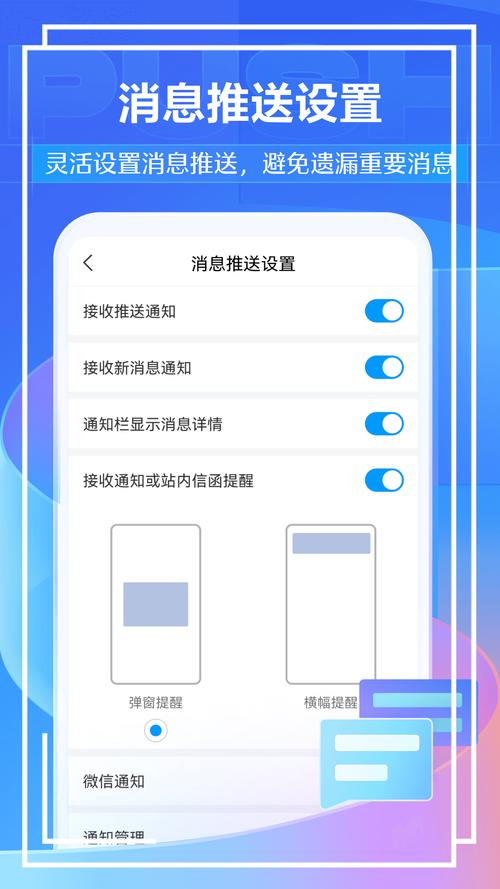 泛雅课堂手机版怎么