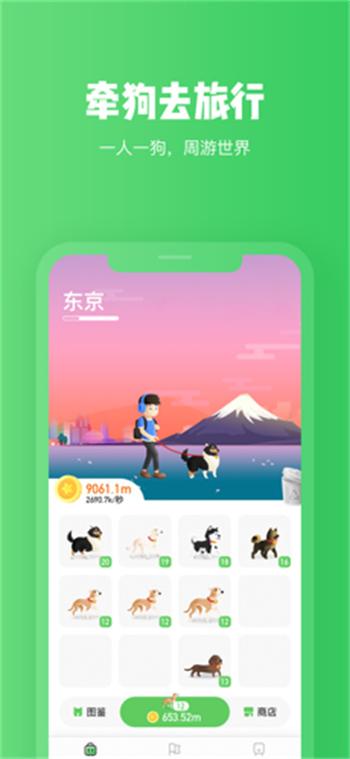 旅行世界APP官方入口