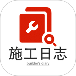 工作日志APP图标