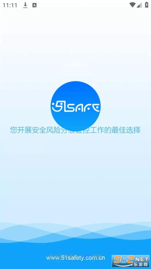 安全无忧APP最新版本更新内容解读