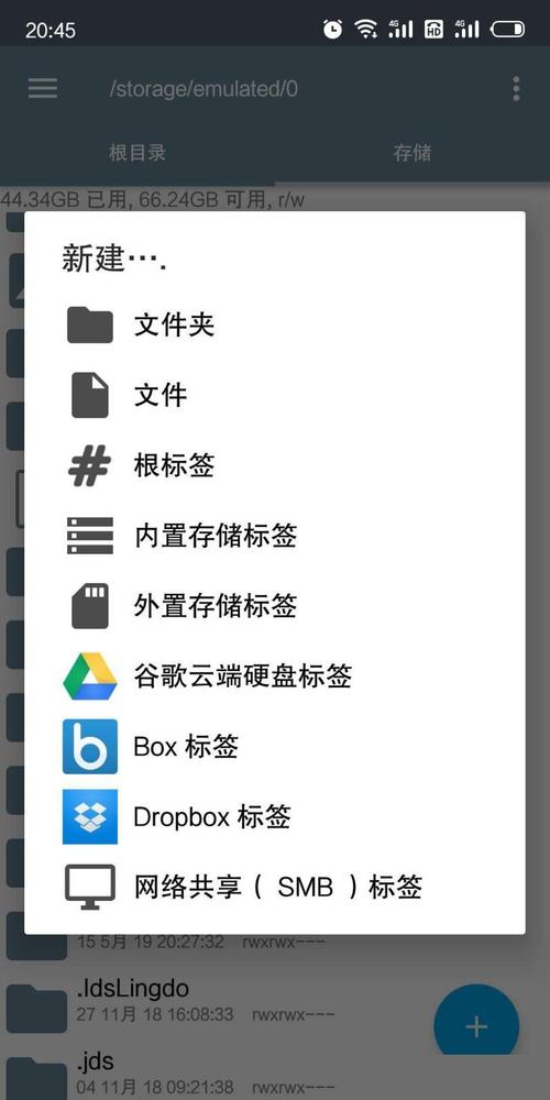 re 文件管理器