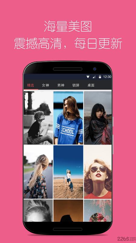 美美图库最新版本更新内容详解
