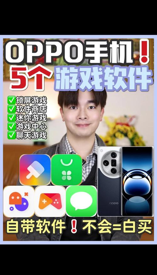 oppo手机模拟器