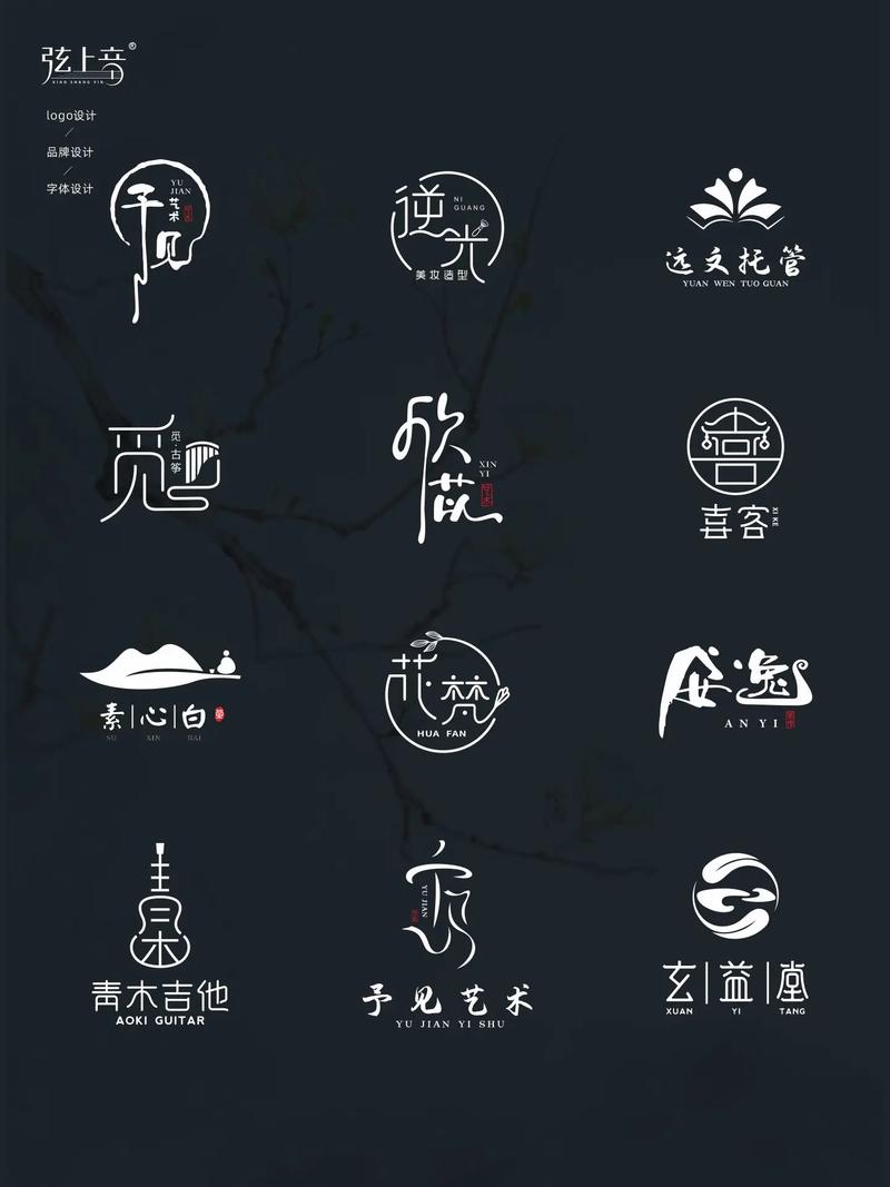 手机古风字体安卓版