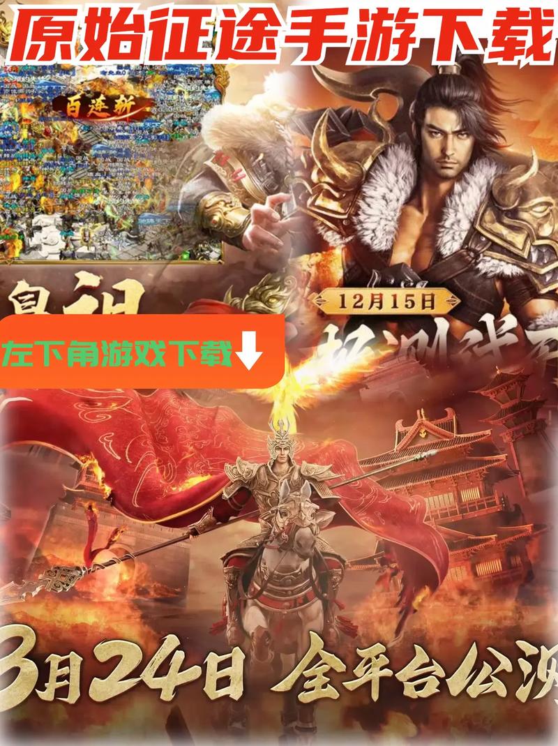 原始征途客户端安装最新版本更新内容