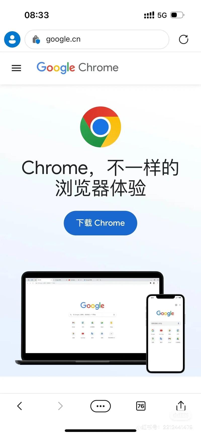 能翻到国外的浏览器