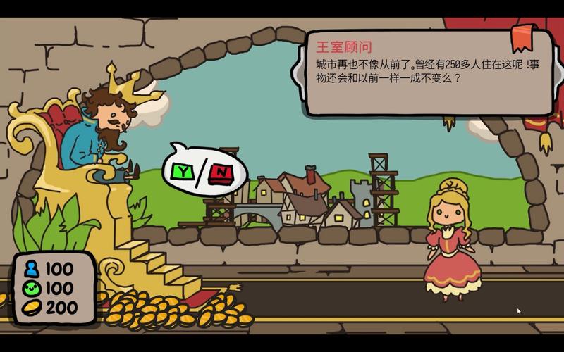 秩序王国手机汉化版