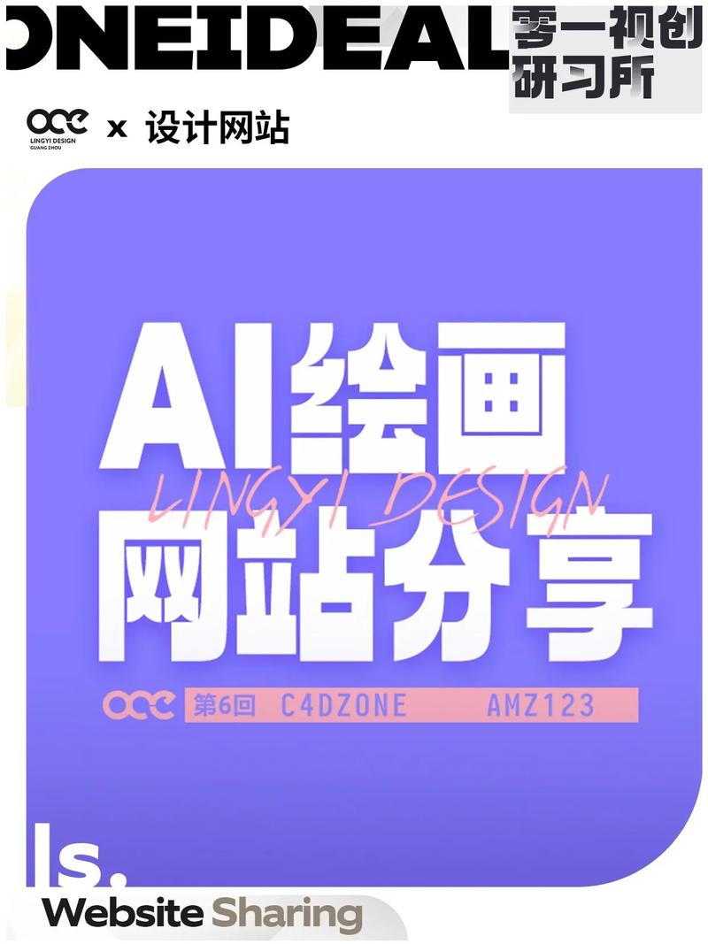 免费无限制ai绘画网站
