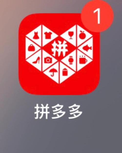 拼多多商家app免费安装