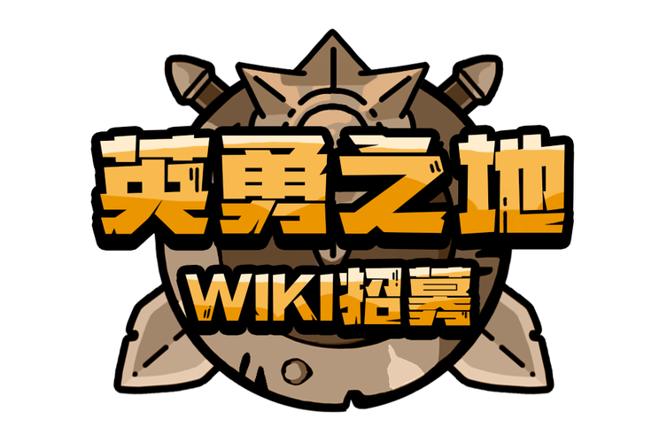 wiki正版官网入口
