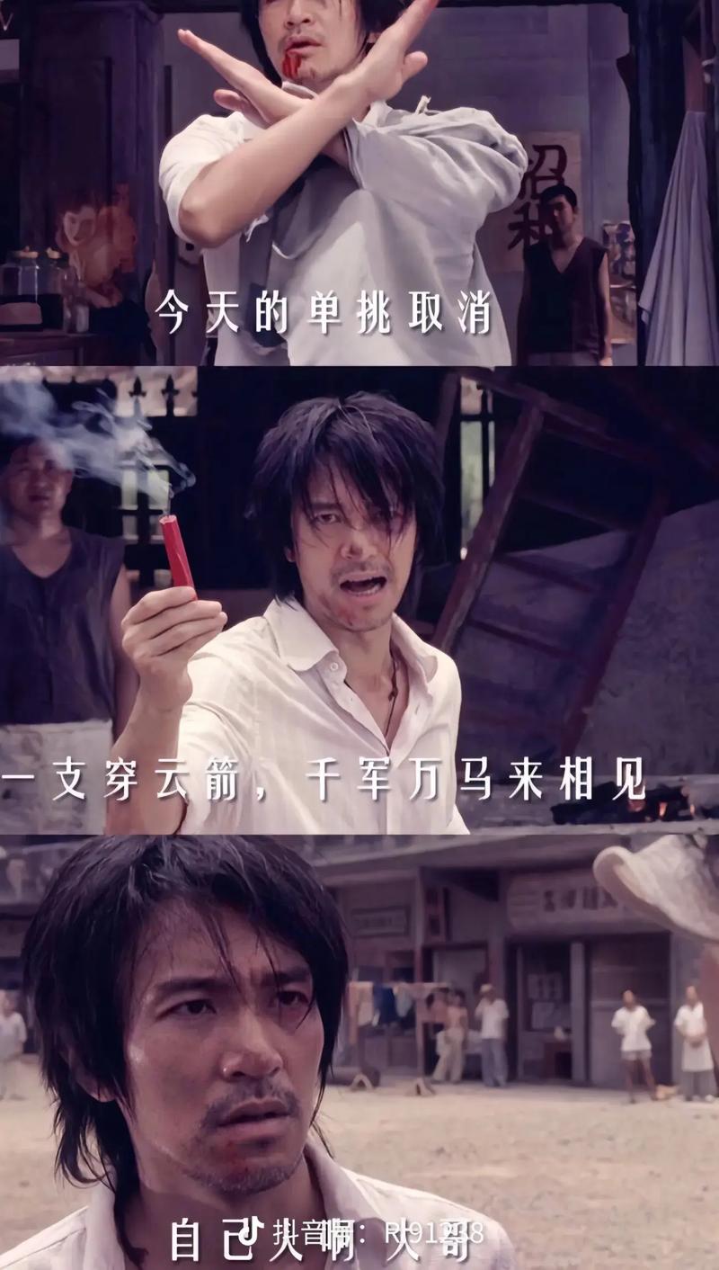 星驰影视