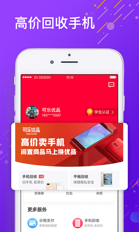 可乐优品官网网页版