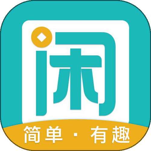 闲趣小说app官网
