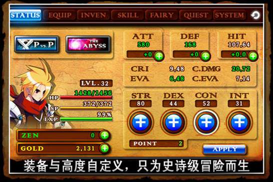 泽诺尼亚4官网正版