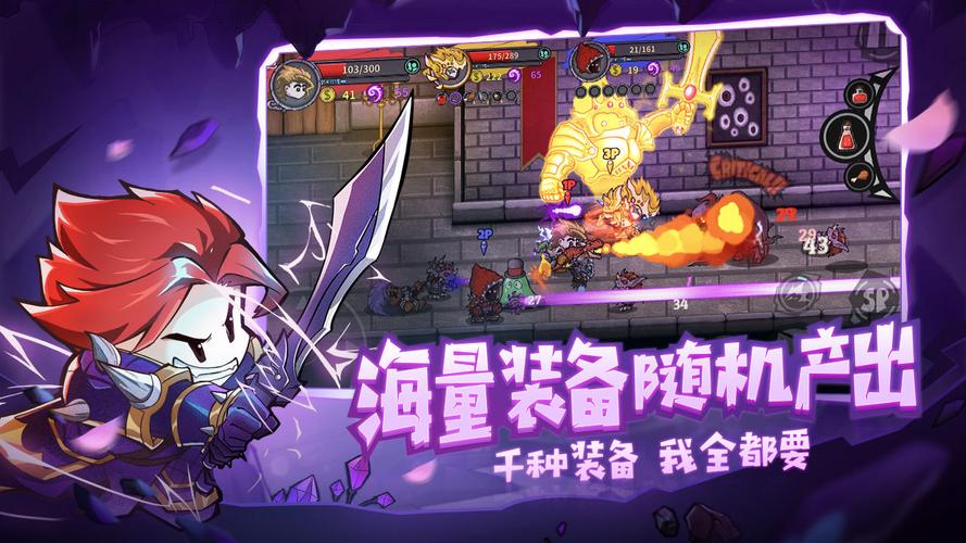 失落城堡游戏