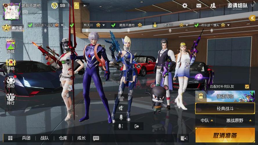 荒野行动v10账号和密码pc版