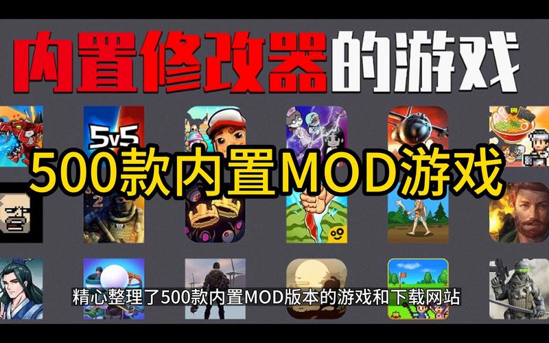 最后的防御内置mod菜单中文版