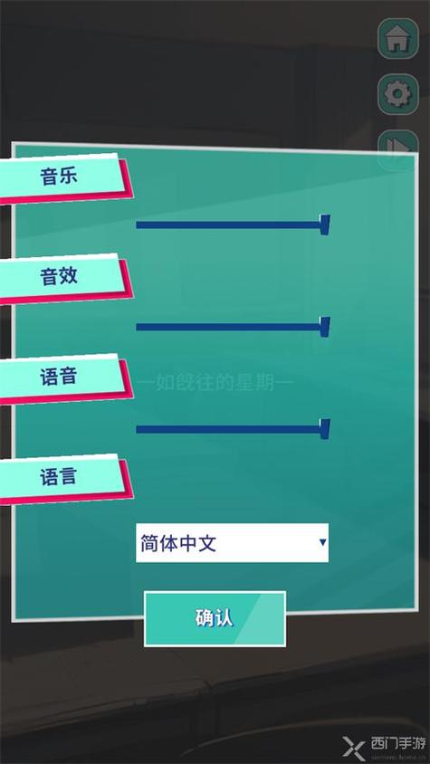 美股达人同款游戏