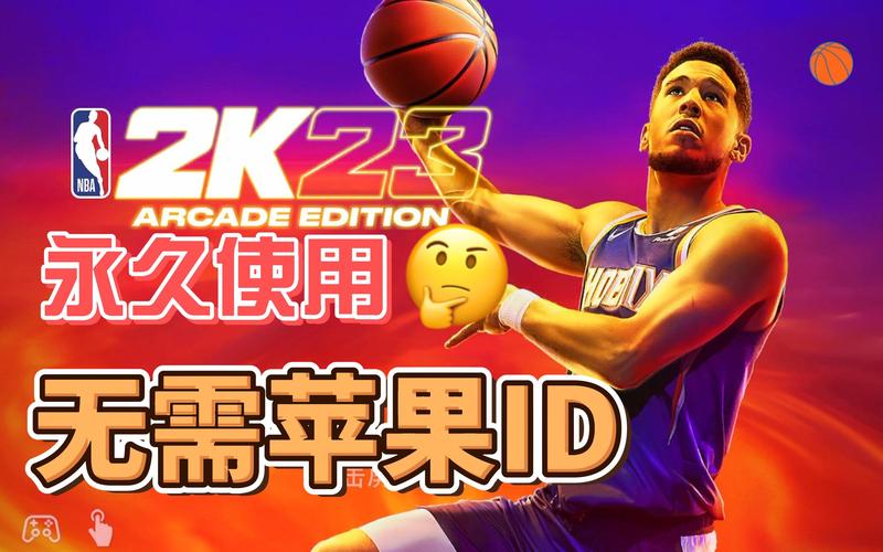 NBA2K23安卓直装版