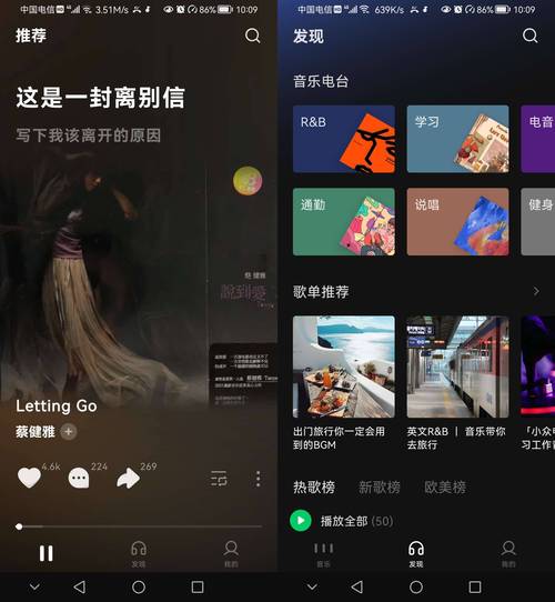 清水音乐app