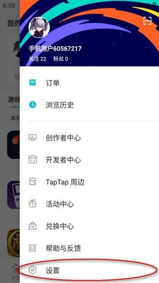 TapTap一发现好游戏