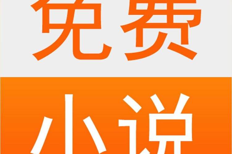 连城vip小说不花钱怎么看