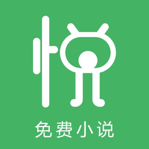 微趣免费阅读小说app