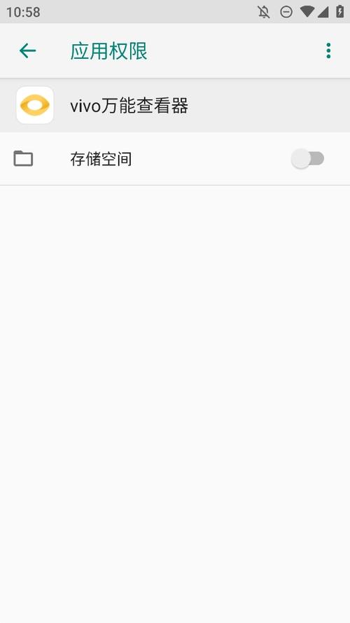 万能查看器跳权限的最新版本更新内容