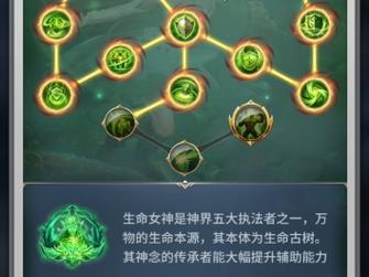 神念框架9.0美化包最新更新内容