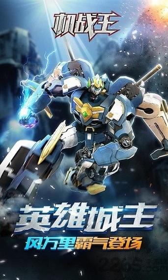洛洛历险记游戏手机版