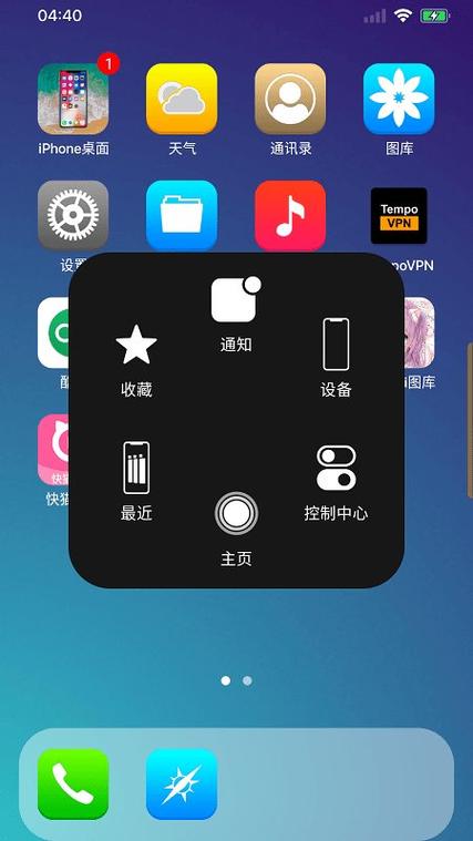 苹果launcher官方中文版最新版本介绍
