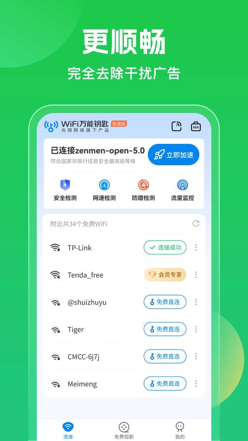 单游网app安装最新版本