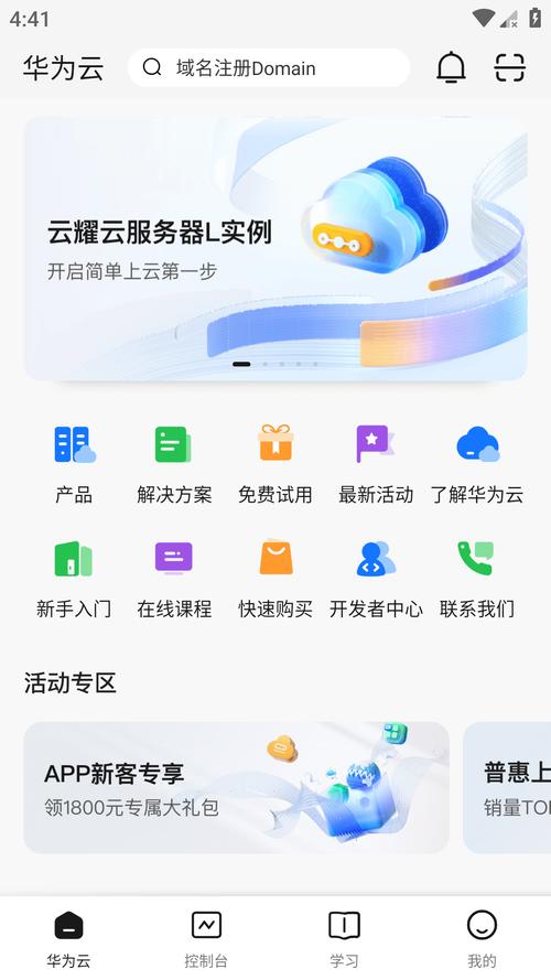云工具