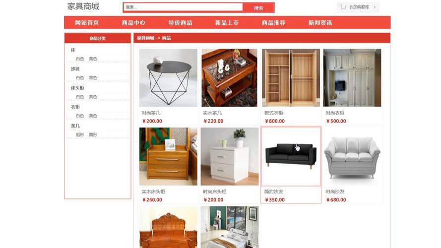 买家具app排行榜第一名