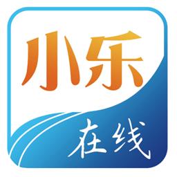 乐小宝app还能用吗