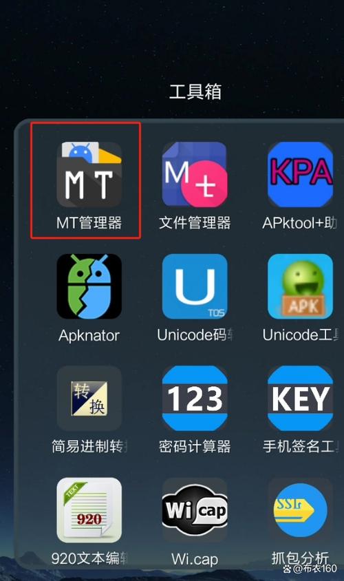 mtoken工具安卓版最新版本更新内容