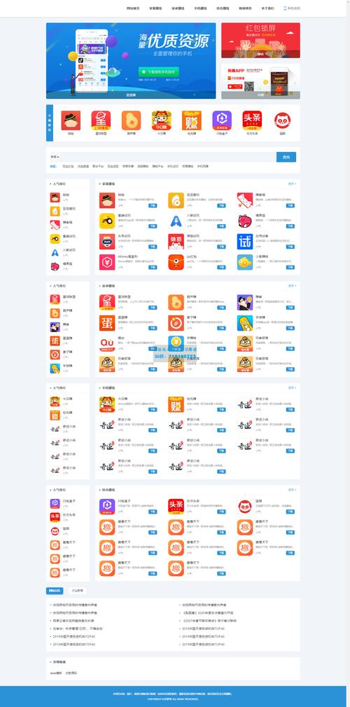 超级互联app2024最新版本