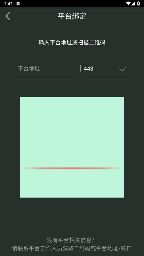 采集助手app官方正版